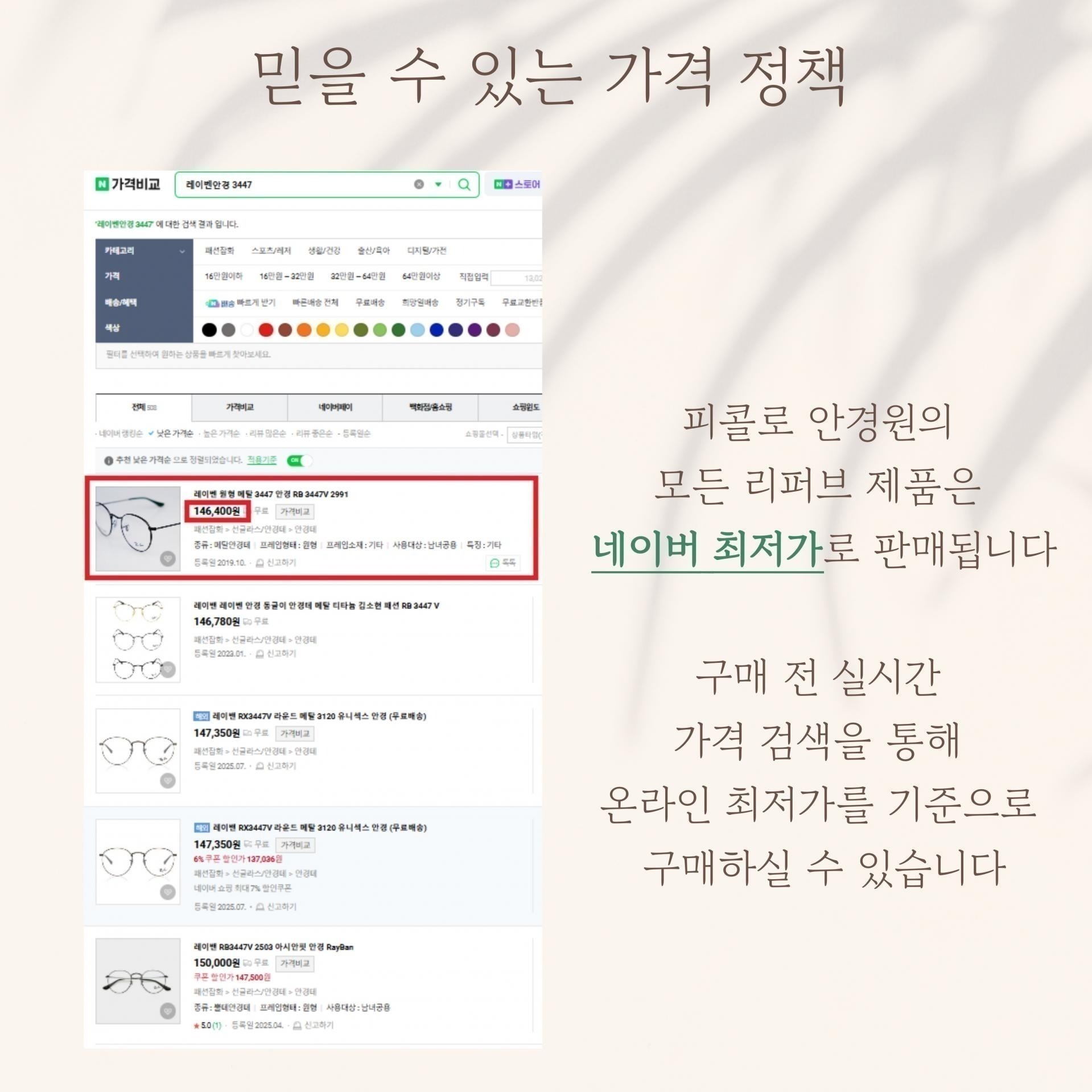 [리퍼] 자크마리마지 알린