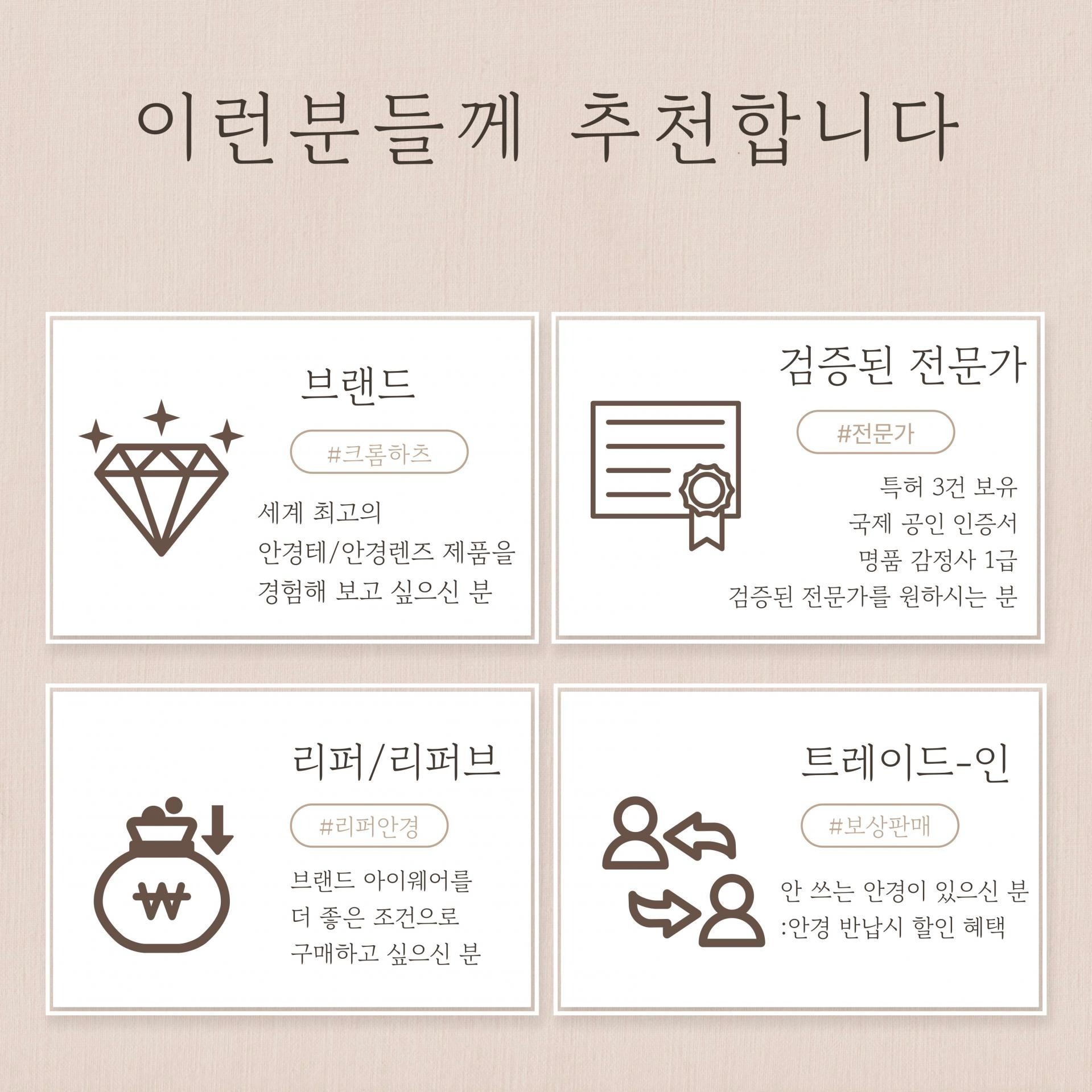 [리퍼] 자크마리마지 알린