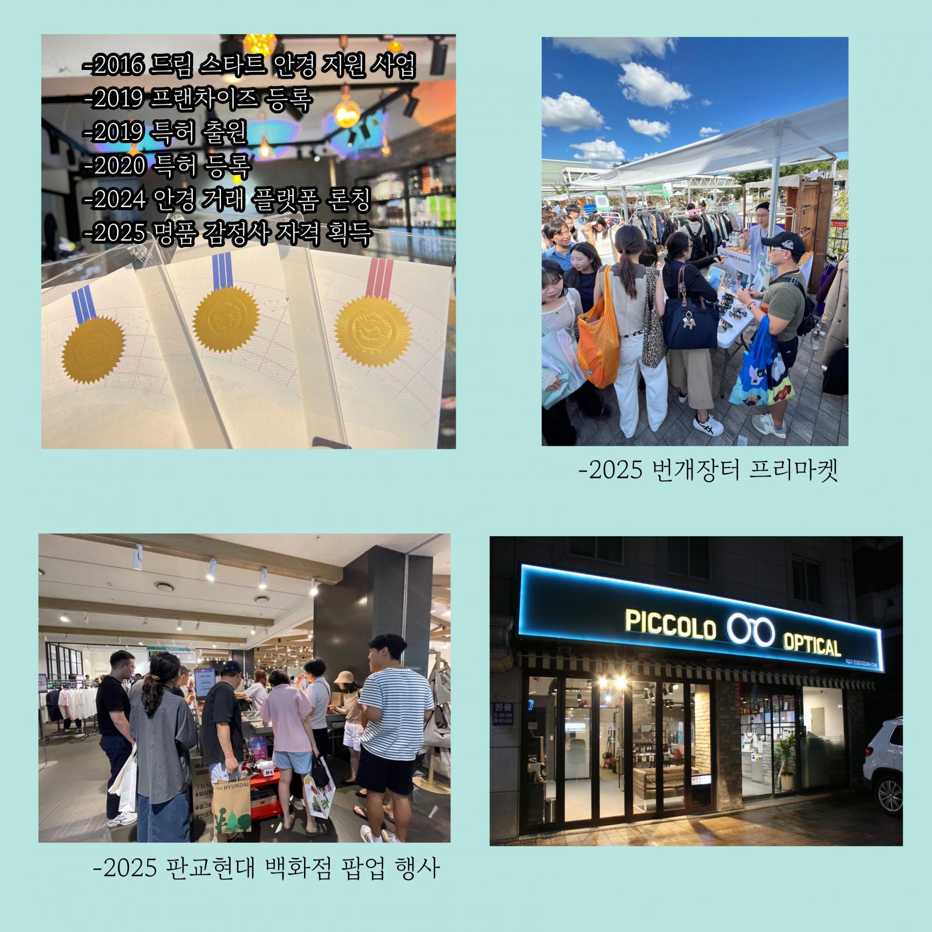 [리퍼] 크롬하츠 슬런트레딕션 풀구성품