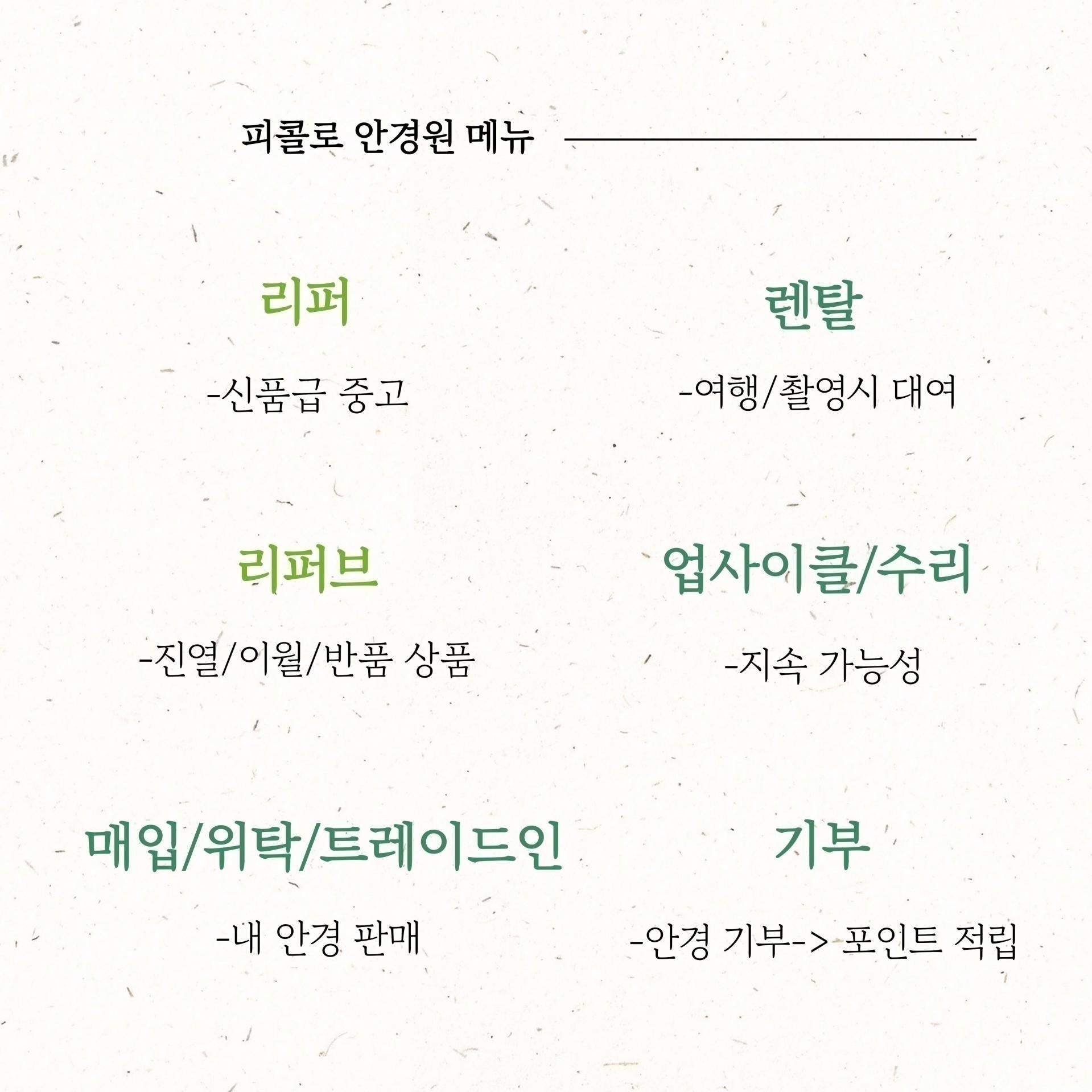 [리퍼] 자크마리마지 알린