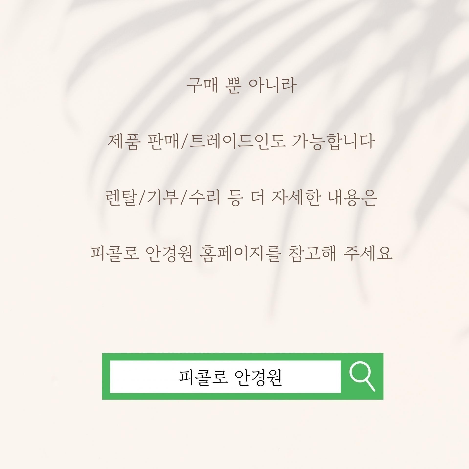 [리퍼] 자크마리마지 알린