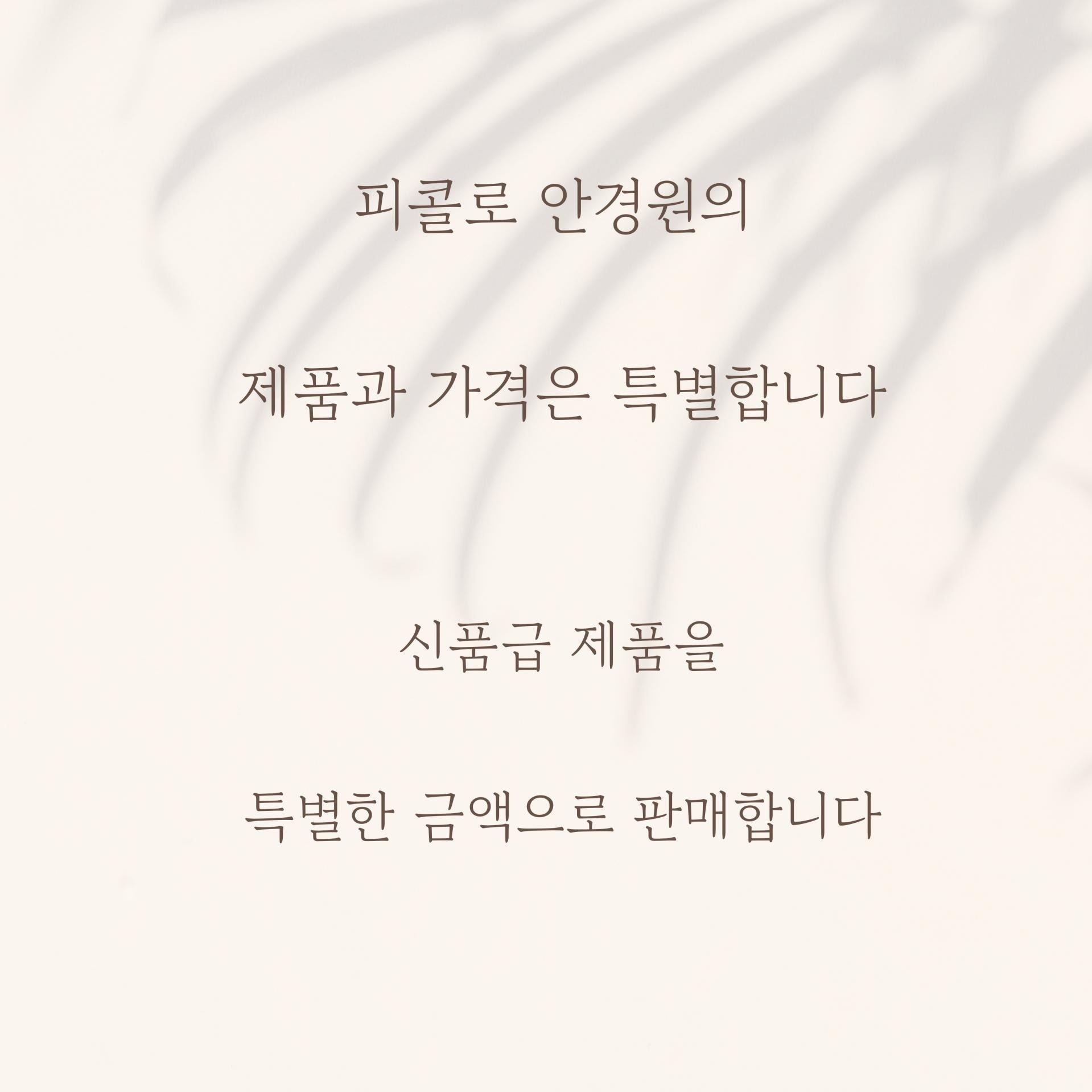 [리퍼] 자크마리마지 알린