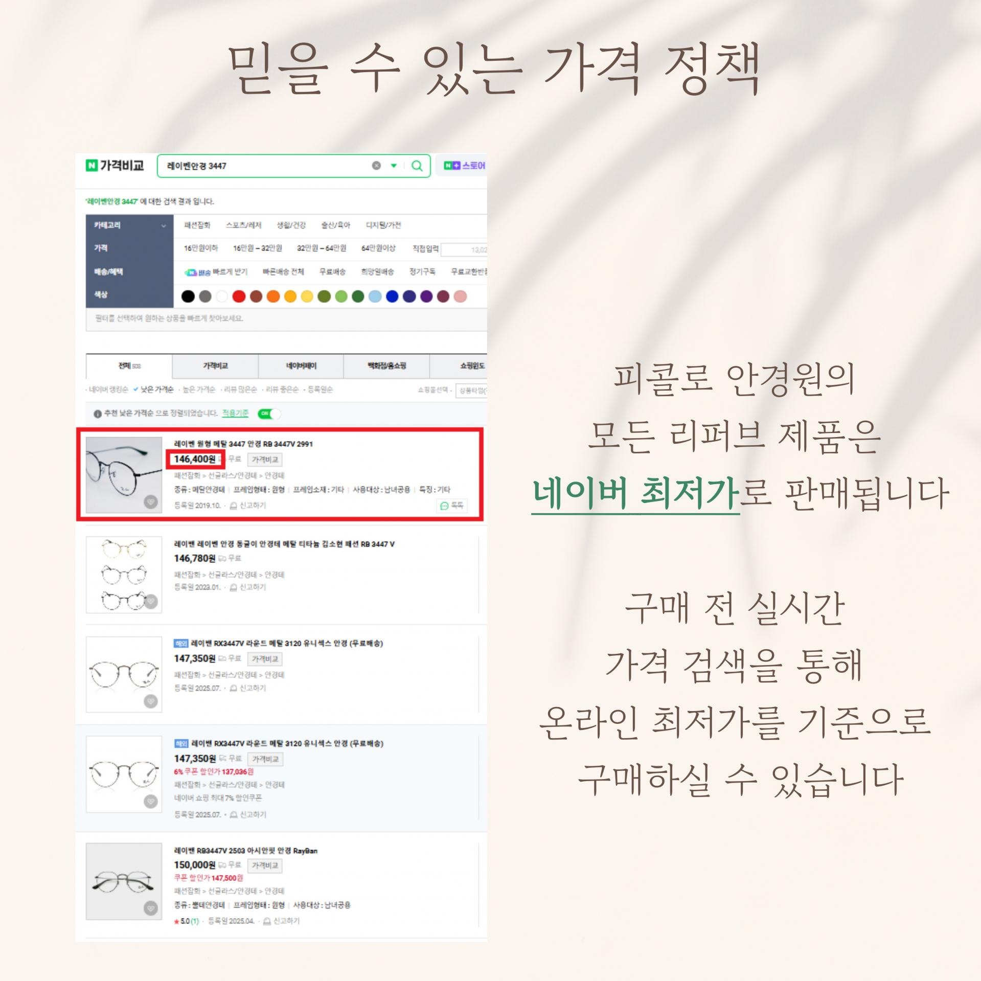 [리퍼] 톰포드 sean TF536 선글라스