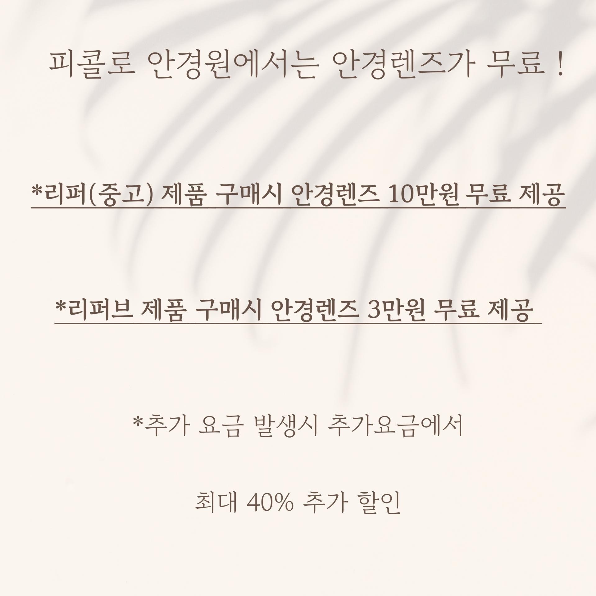 [리퍼] 자크마리마지 알린