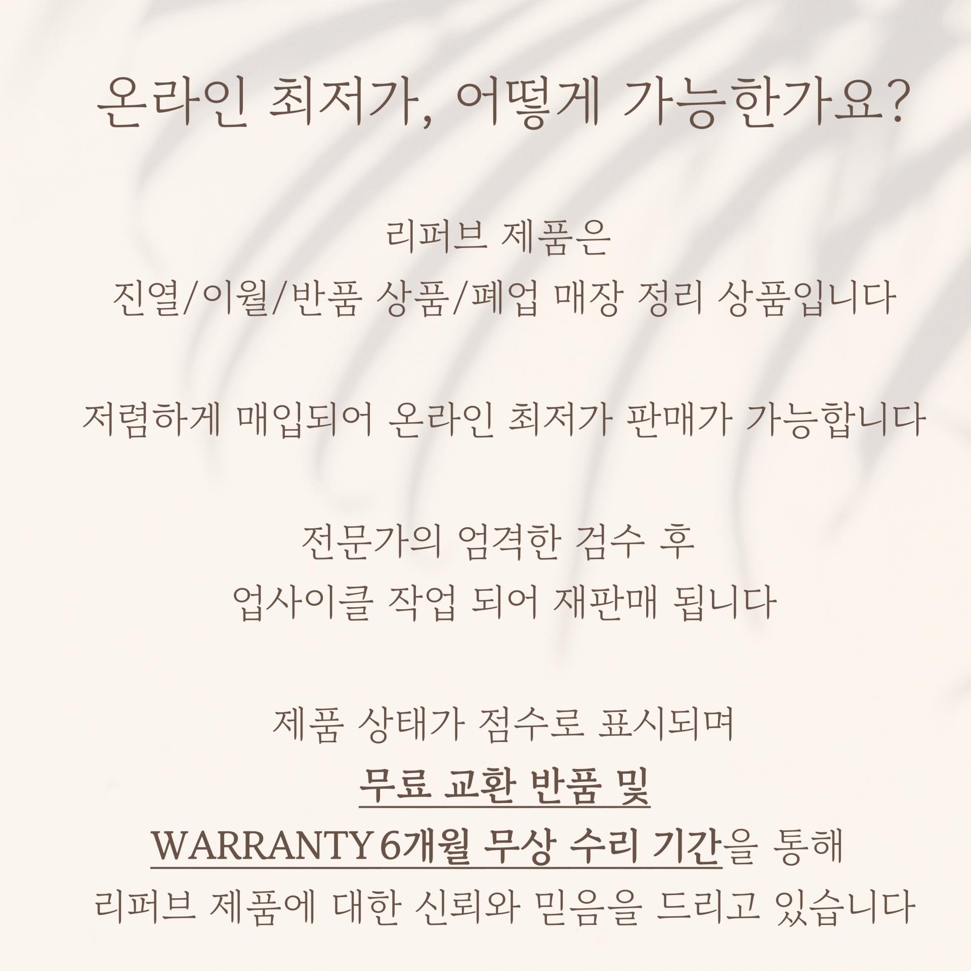 [리퍼] 크롬하츠 슬런트레딕션 풀구성품
