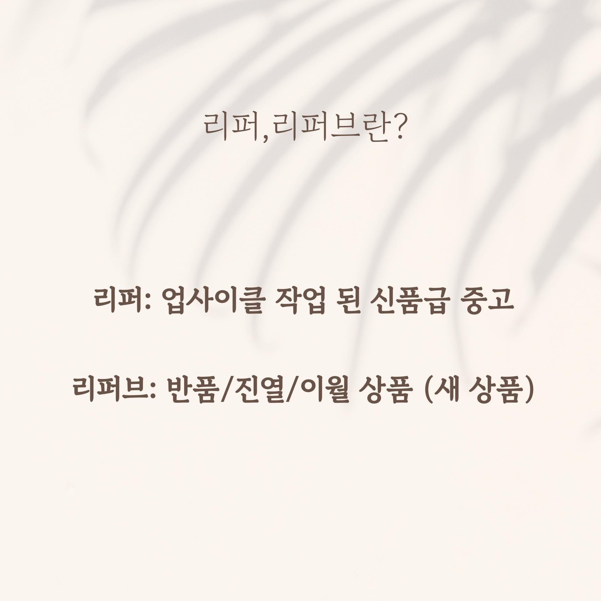 [리퍼] 자크마리마지 알린