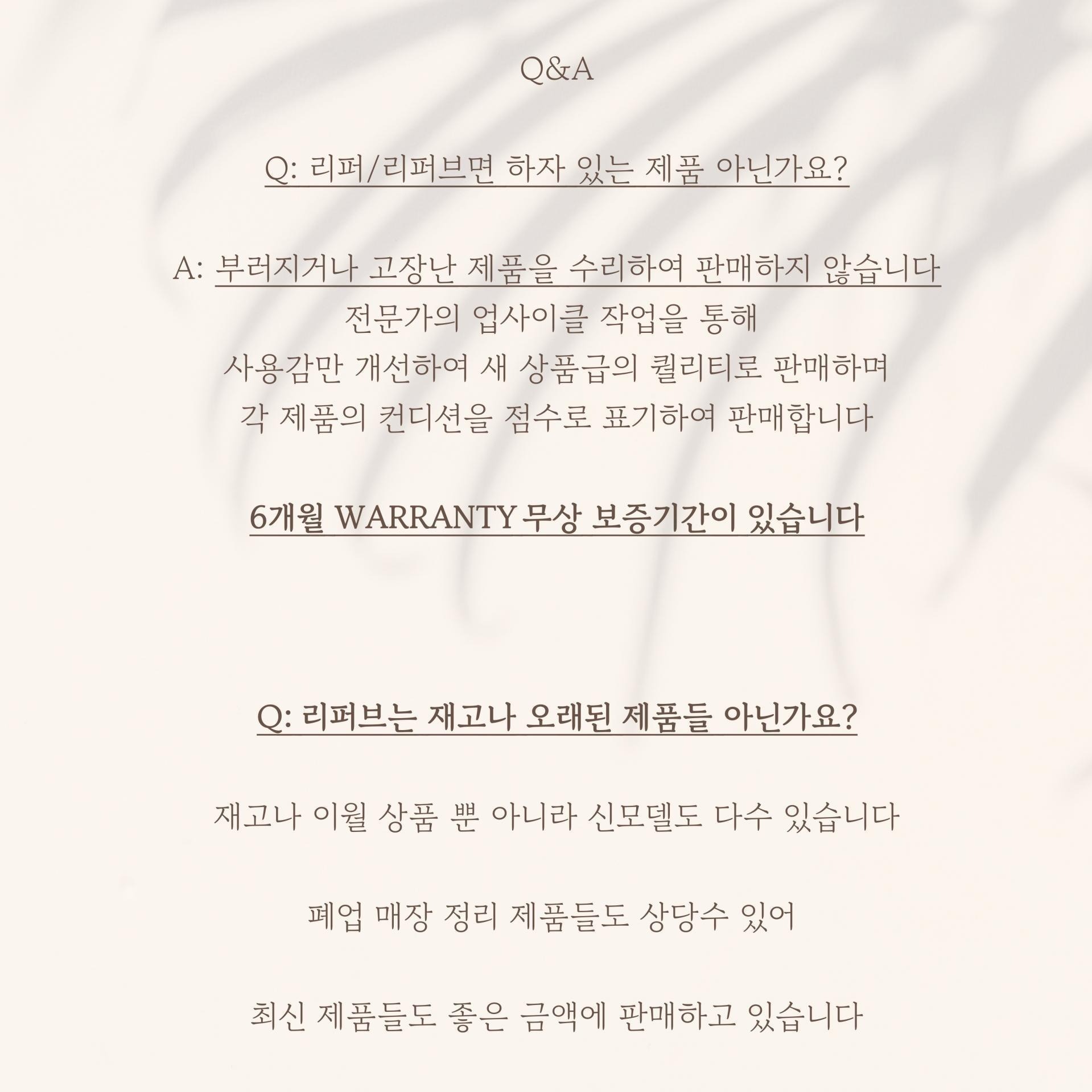 [리퍼] 자크마리마지 알린