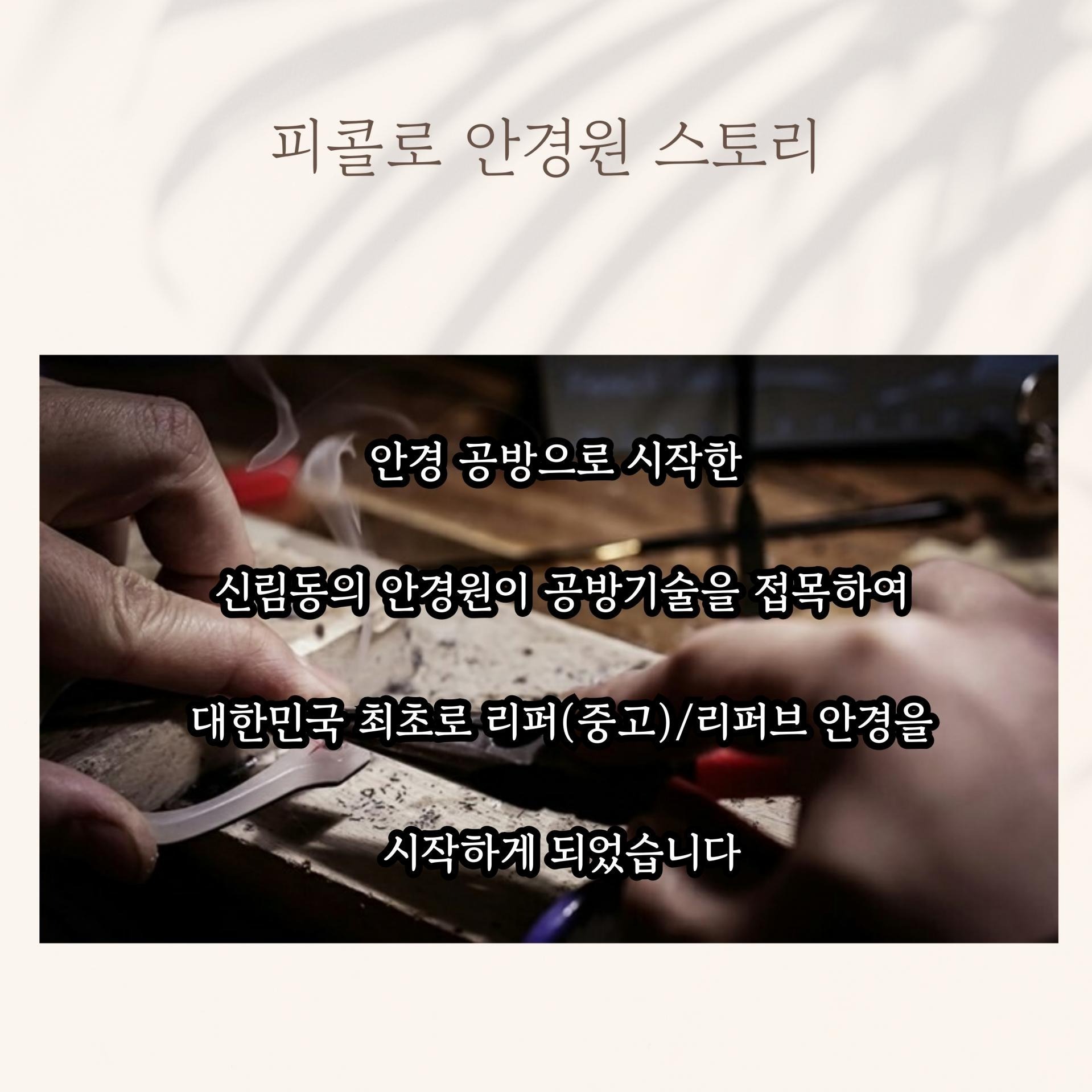 [리퍼] 자크마리마지 알린