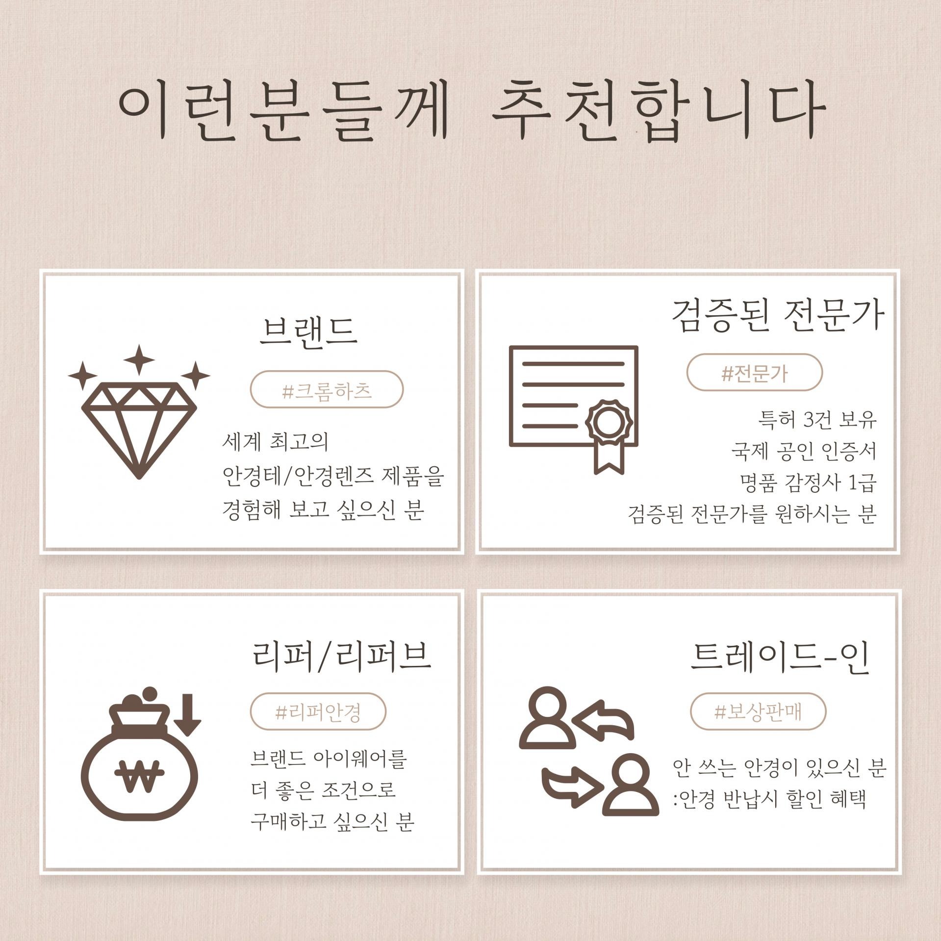 [리퍼] 톰포드 sean TF536 선글라스