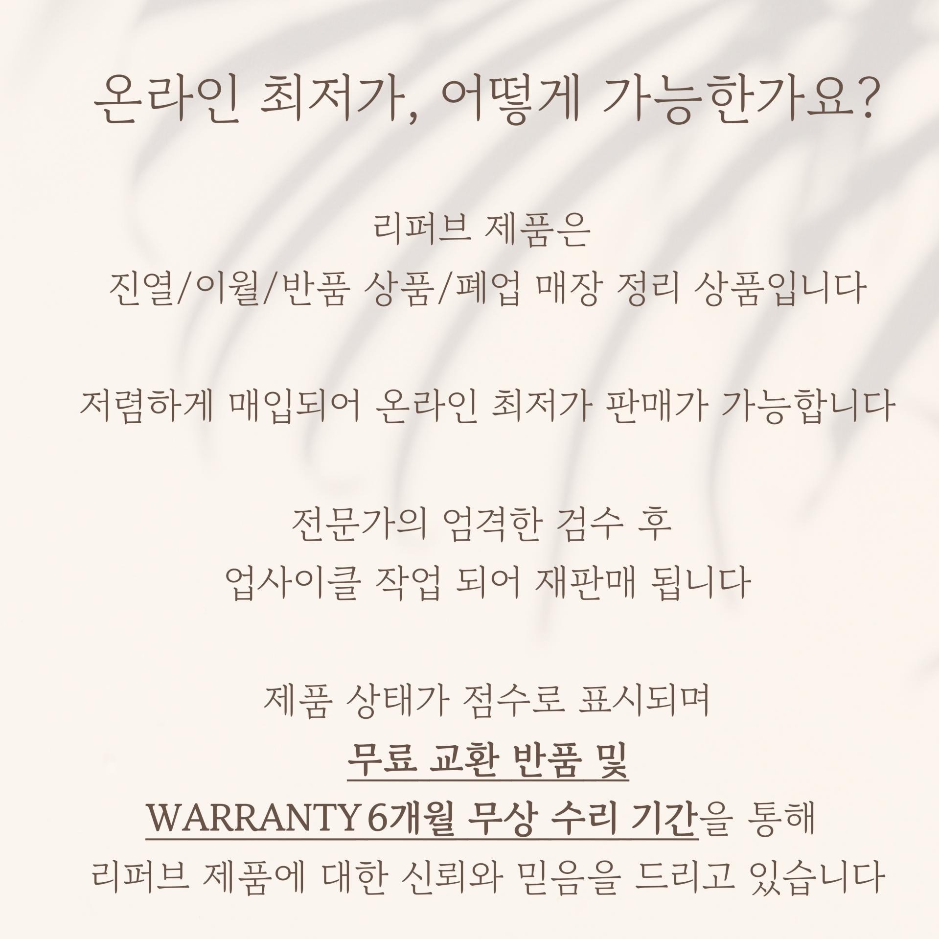 [리퍼] 자크마리마지 알린