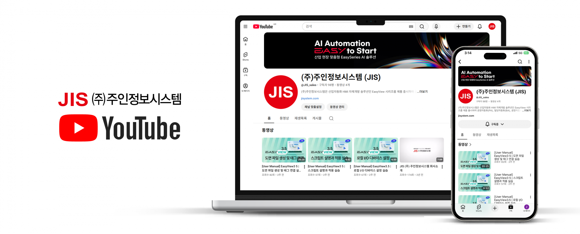 유튜브.png