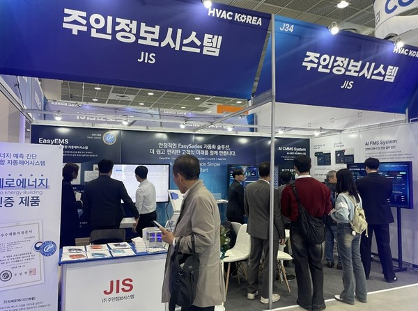 기계설비전시회에서 자동제어시스템을 소개하고 있는 모습.