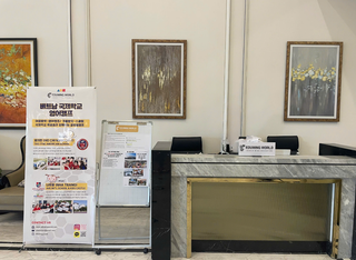 Eduwing Helpdesk