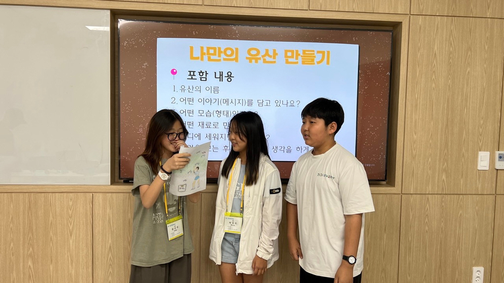 친구 앞에서 발표하는 나