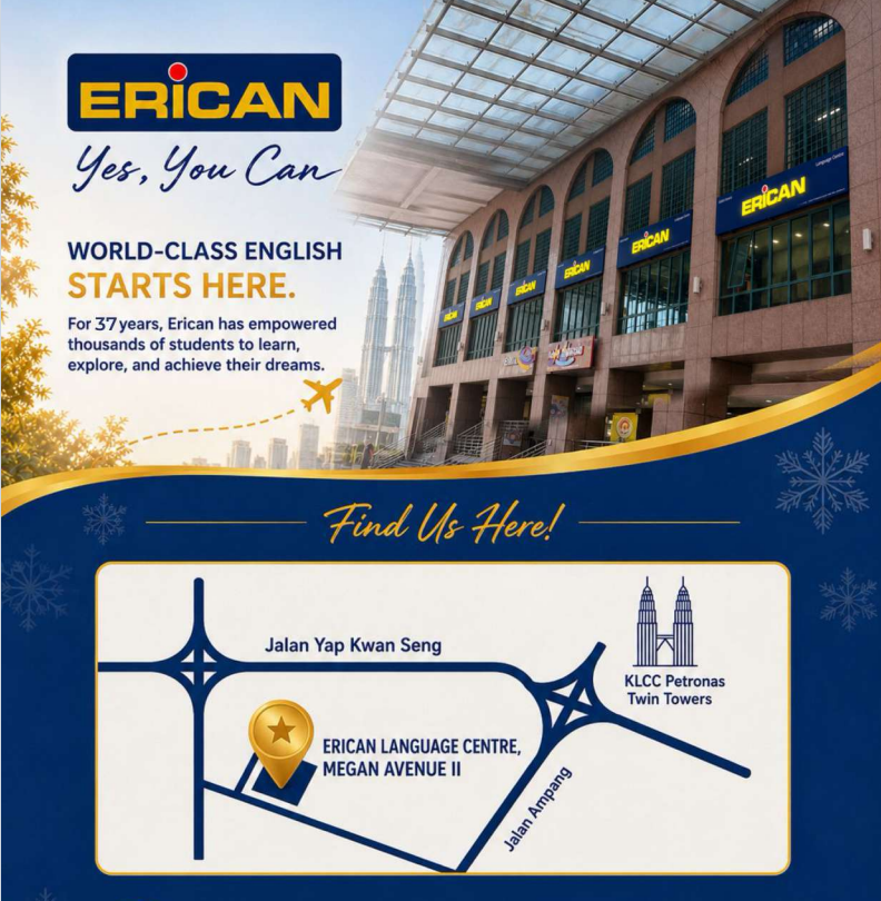ERICAN 안내