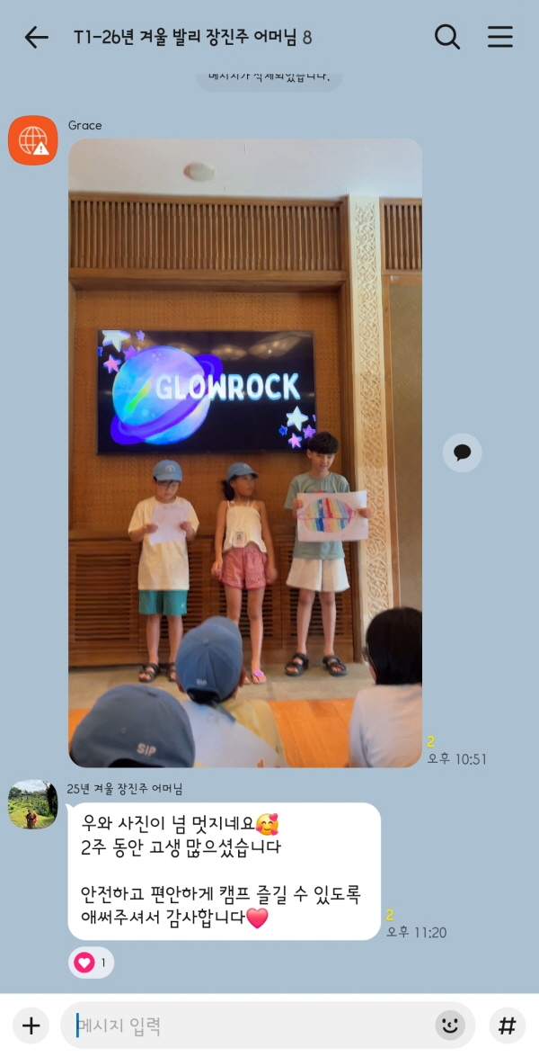 발리 참가 후기 02