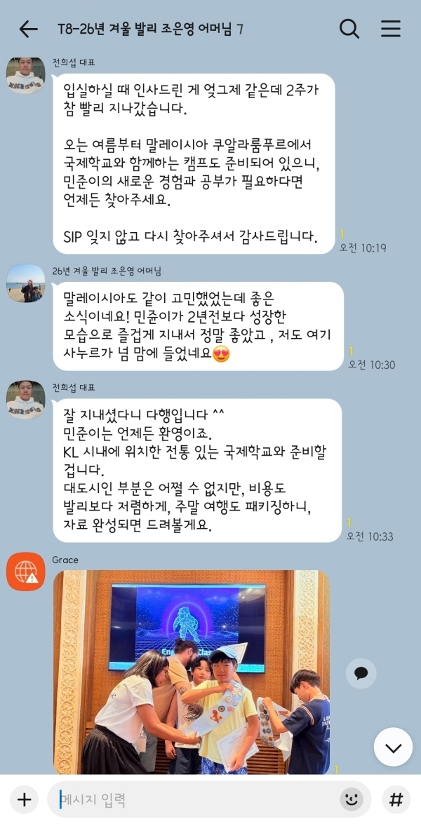 발리 참가 후기 10