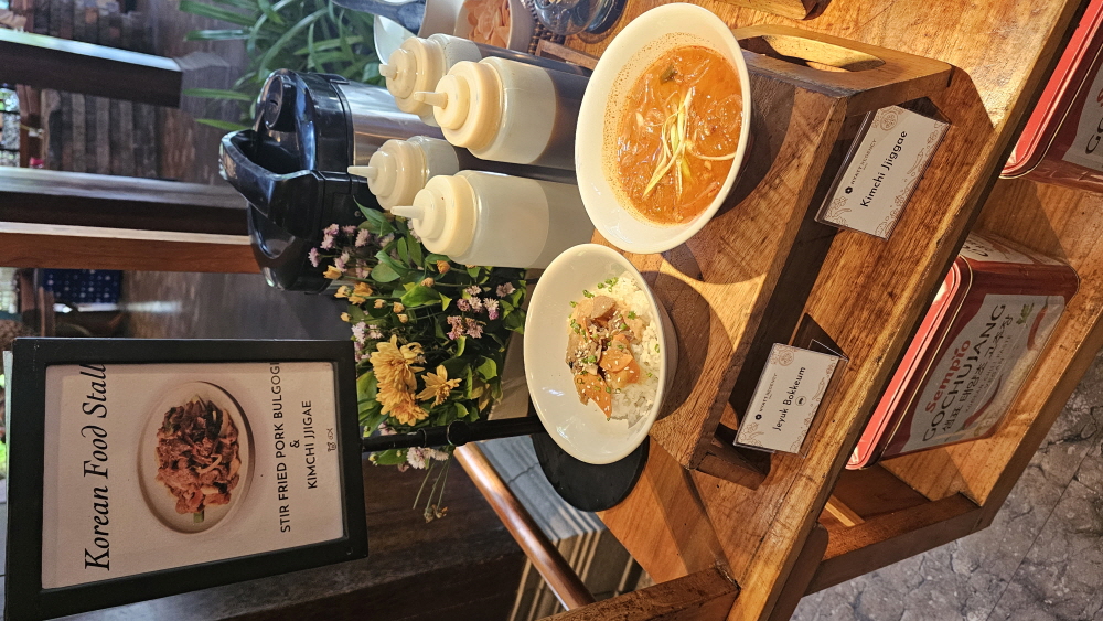 한식 메뉴