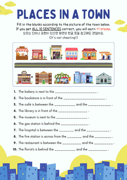 Places in a Town · 장소 표현 자료 예시