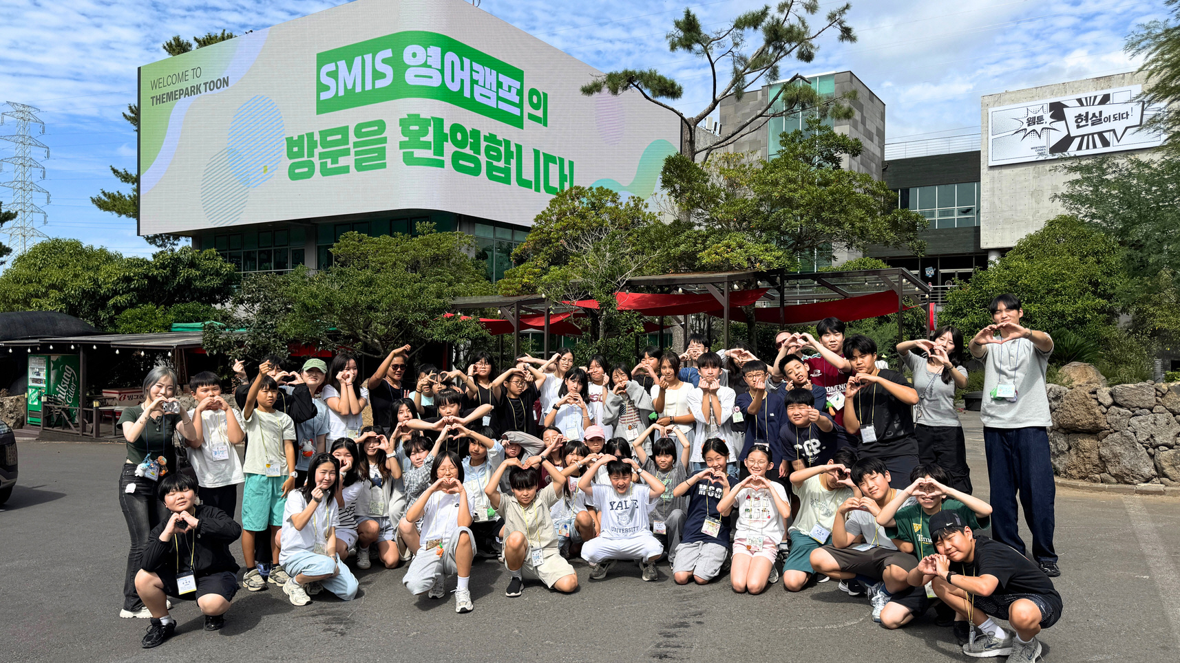 28기 제주캠프 수료식 영상 미리보기