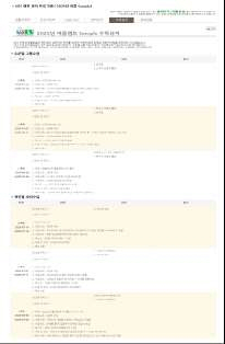 MY PAGE 학습 피드백 화면 예시