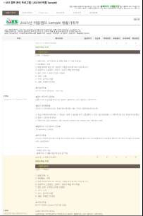 MY PAGE 학습 안내·코멘트 화면 예시