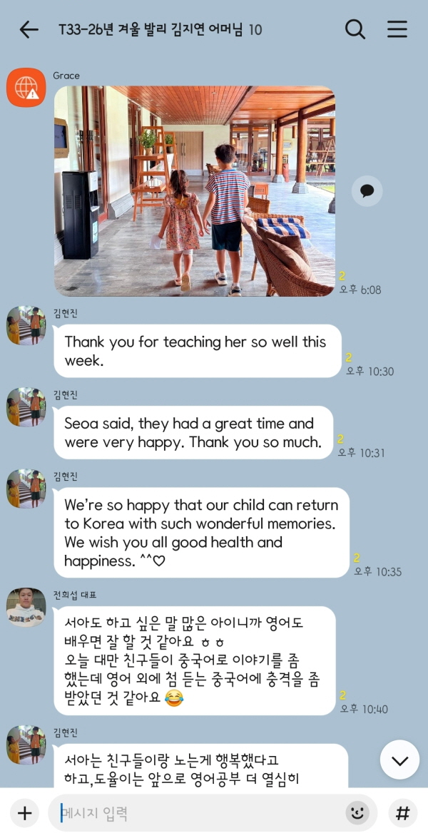발리 참가 후기 07