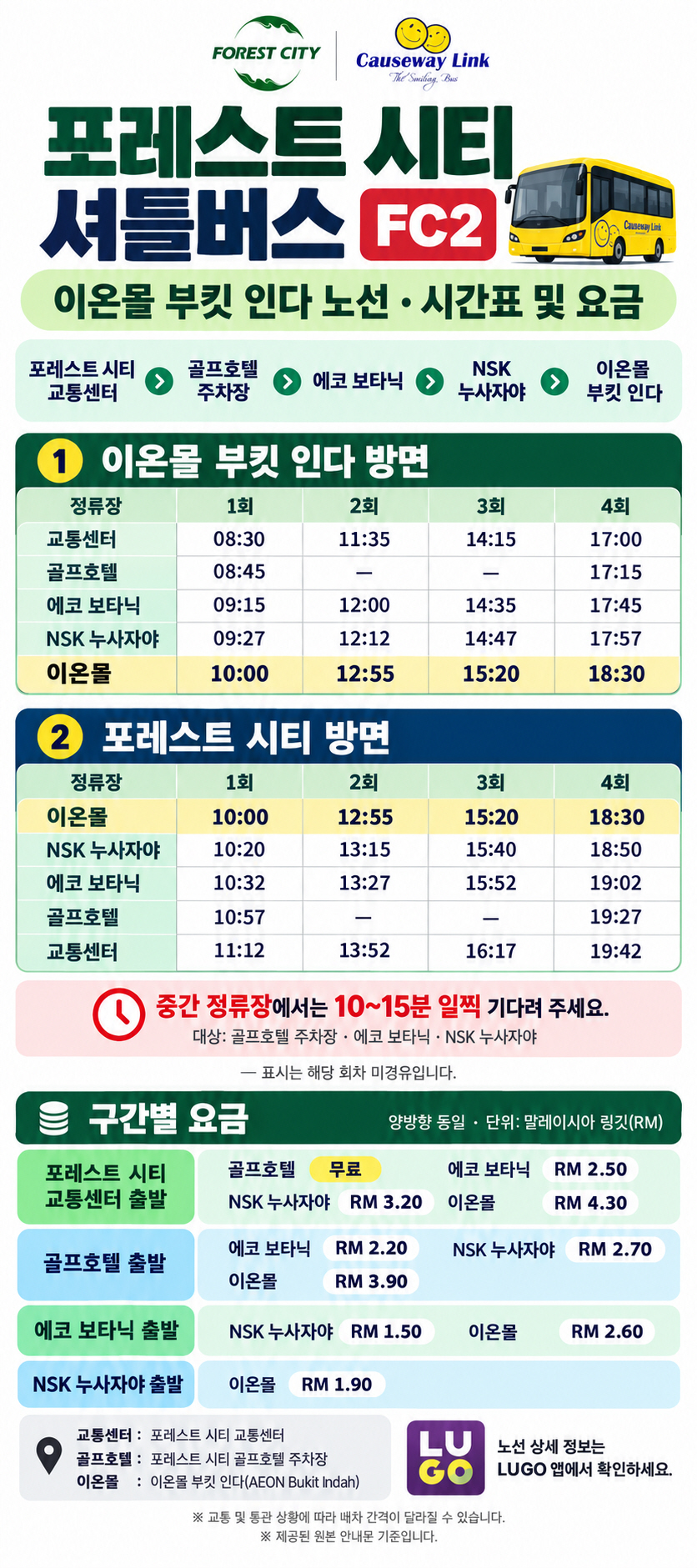 FC2 쇼핑 노선 제공 포스터 미리보기