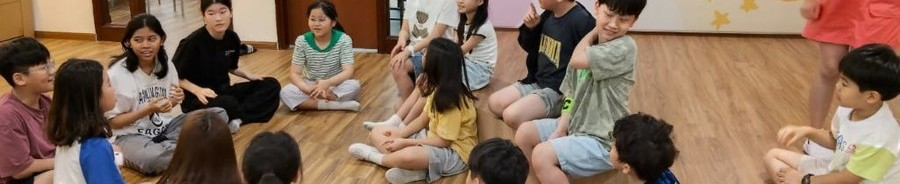 학생들이 함께 참여하는 영어 그룹 활동