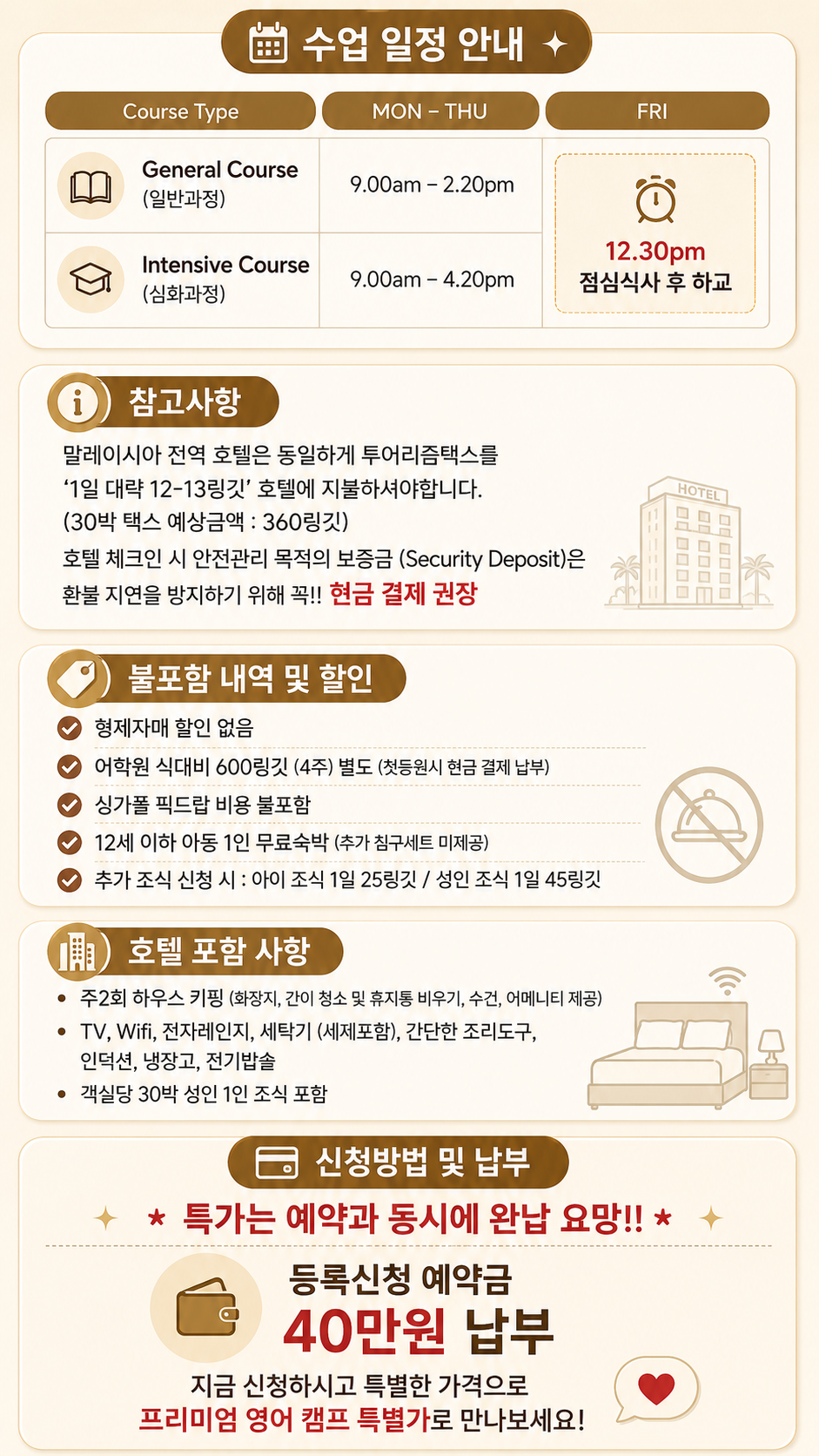 d8229a879826c.png