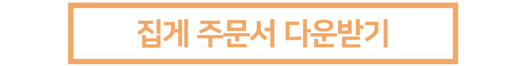 샘플제작 (1개)