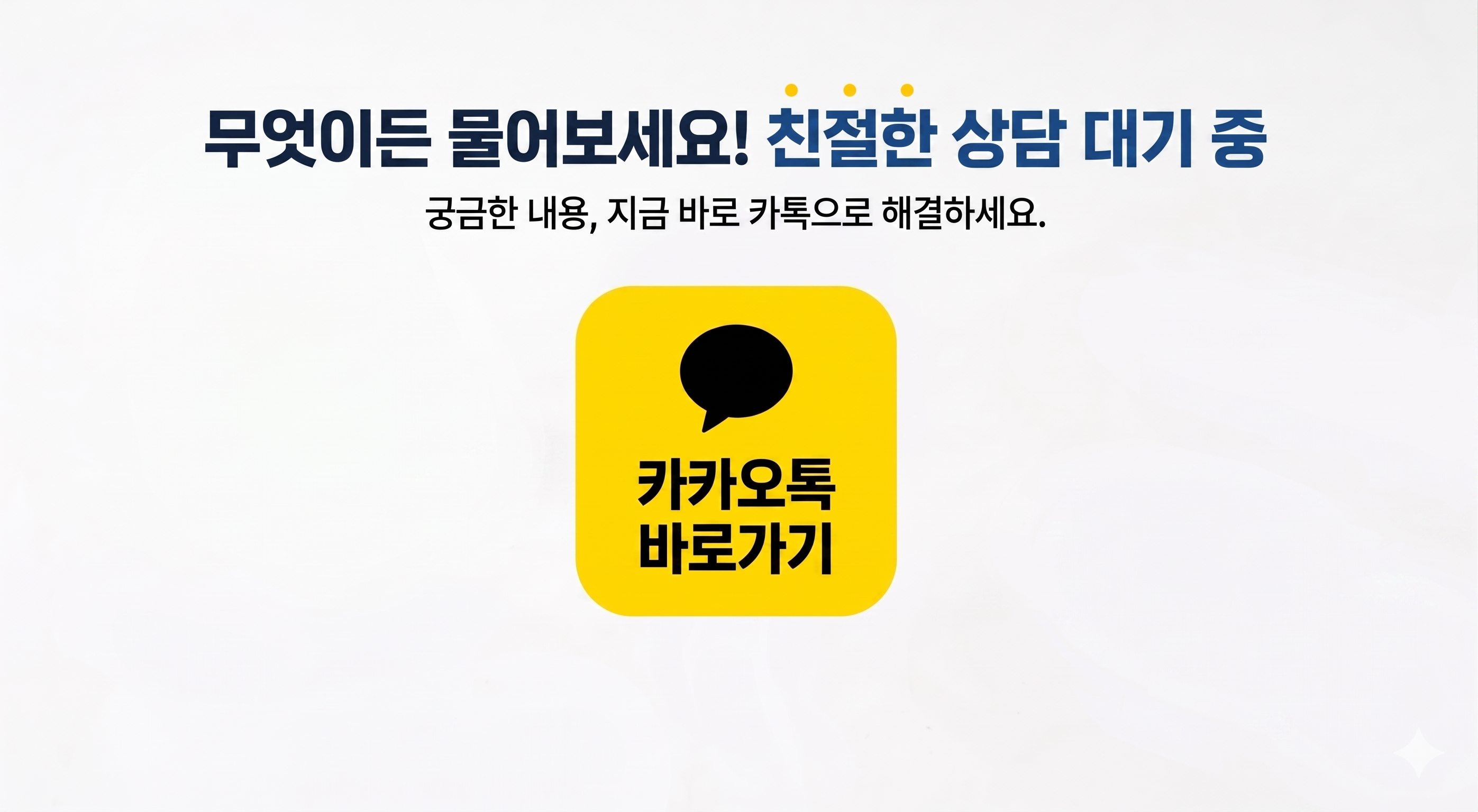 [별도견적] 키링 DIY 키트 주문 제작
