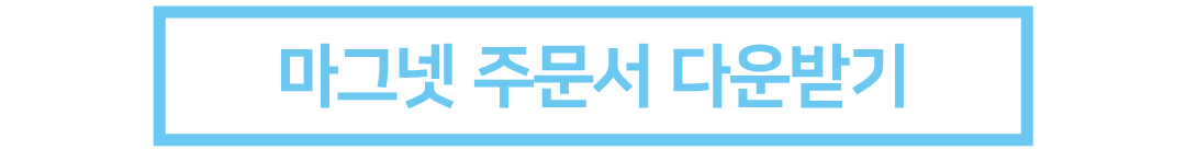 샘플제작 (1개)
