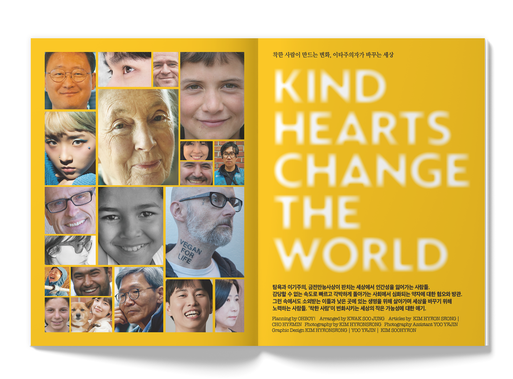 OhBoy! 140 <Kind Hearts>