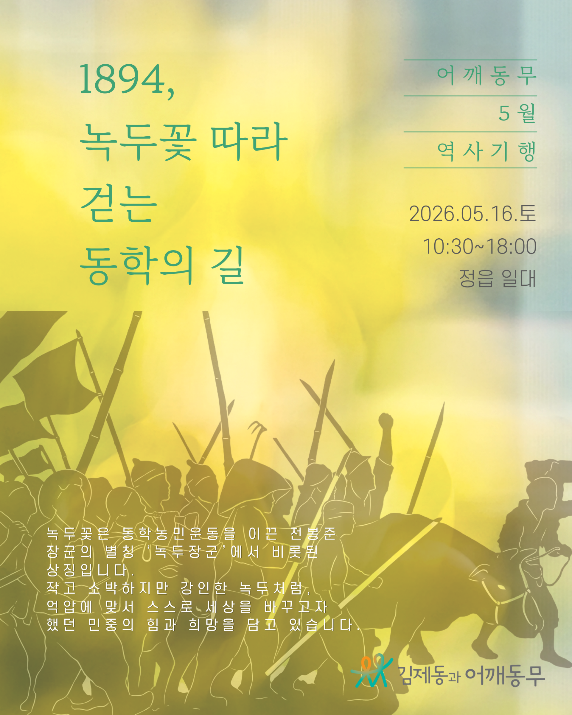 82dabae508a7b.png