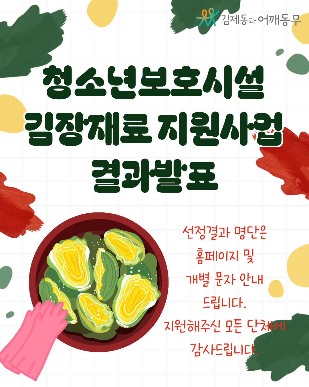b169922c250a6.png