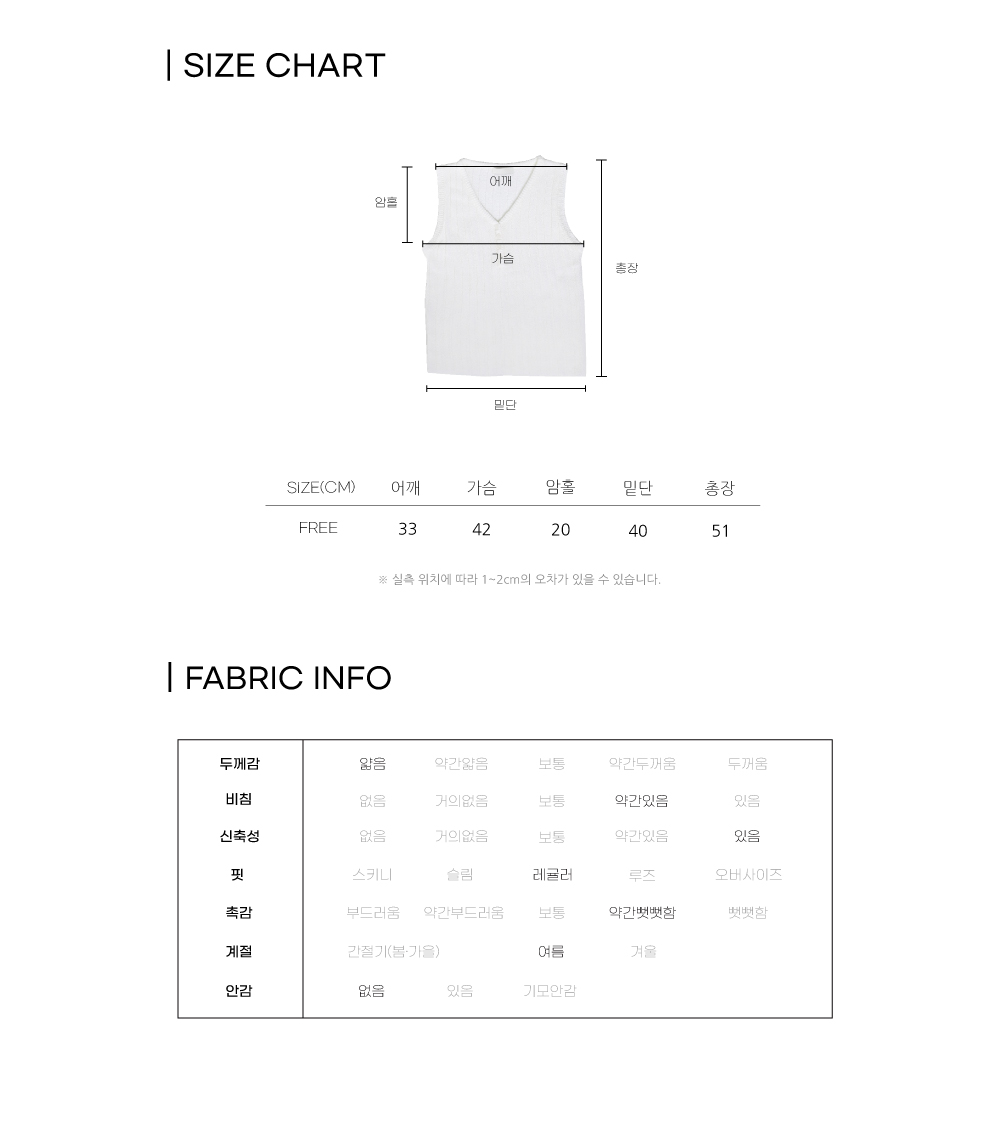 헨리 니트 슬리브리스(4color)