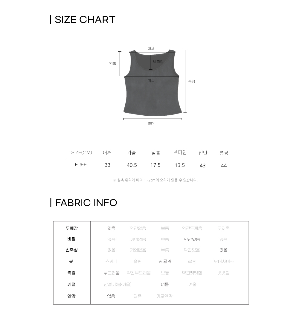 나염 나시 탑(2color)