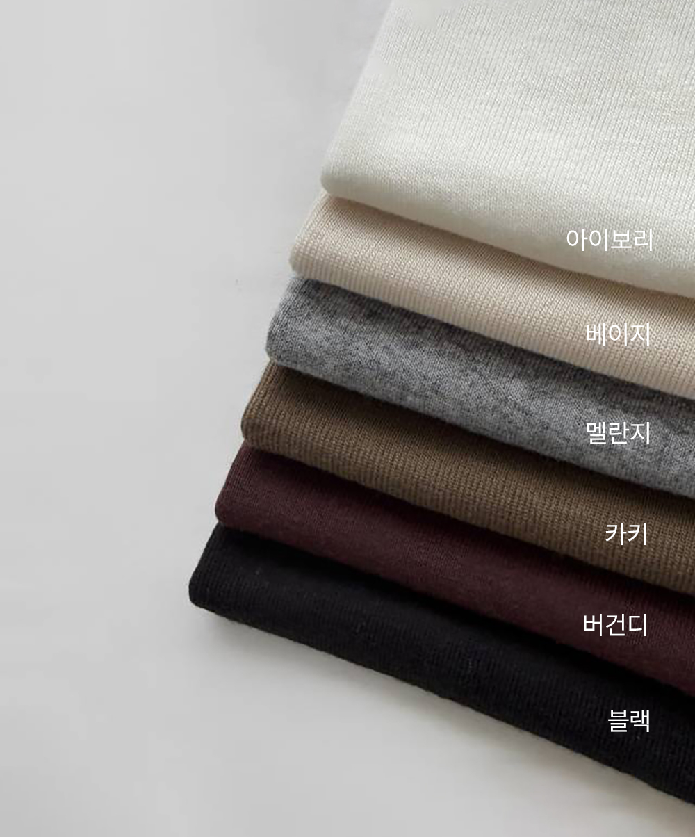 데일리 반목 소프트 슬림T(6color)