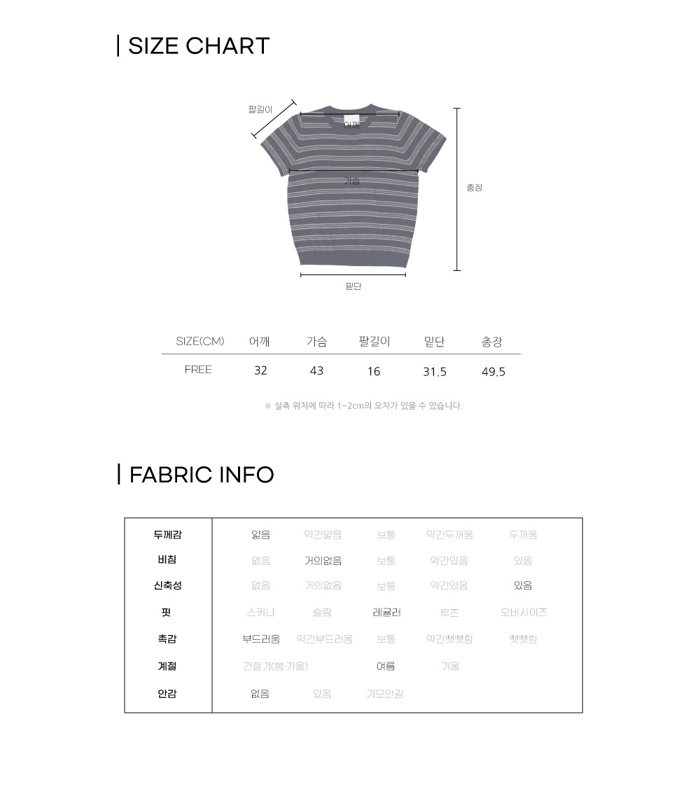 에브리 스트라이프 니트(3color) 복제