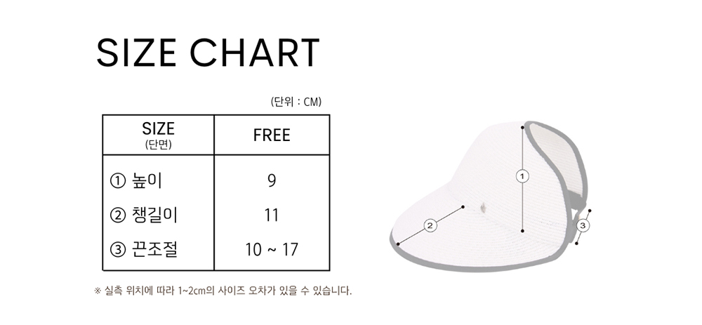 뒷트임 라피햇(3color)