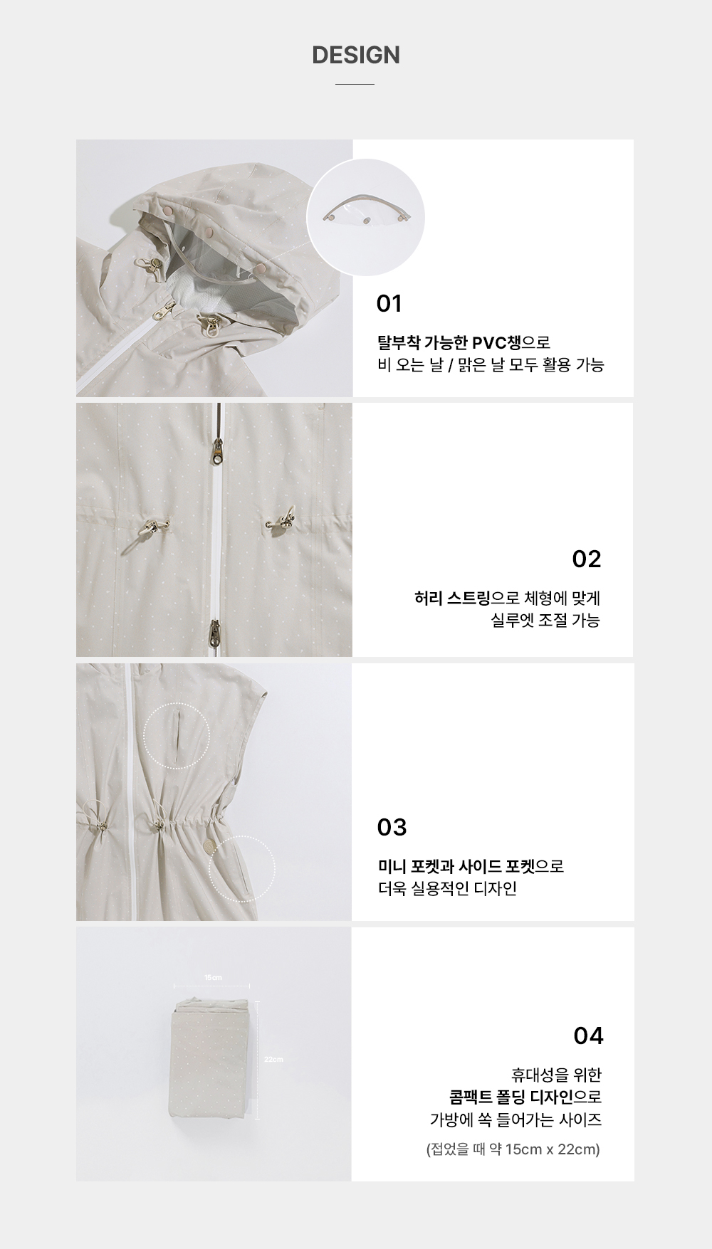 슬로우비 원피스 점퍼(2color)