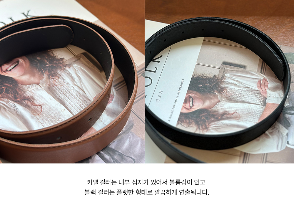에코레더 패션벨트 2종