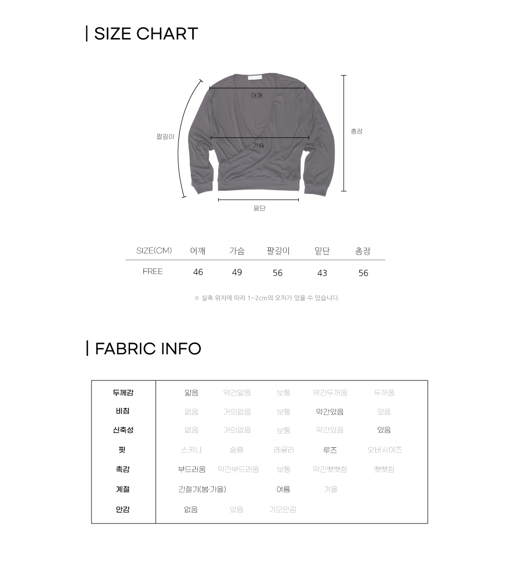 플로우 랩 티셔츠(3color)
