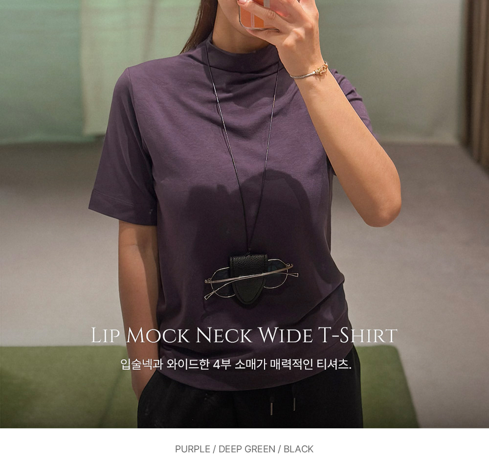 텐셀 딥브이 레이어드 탑(3color)