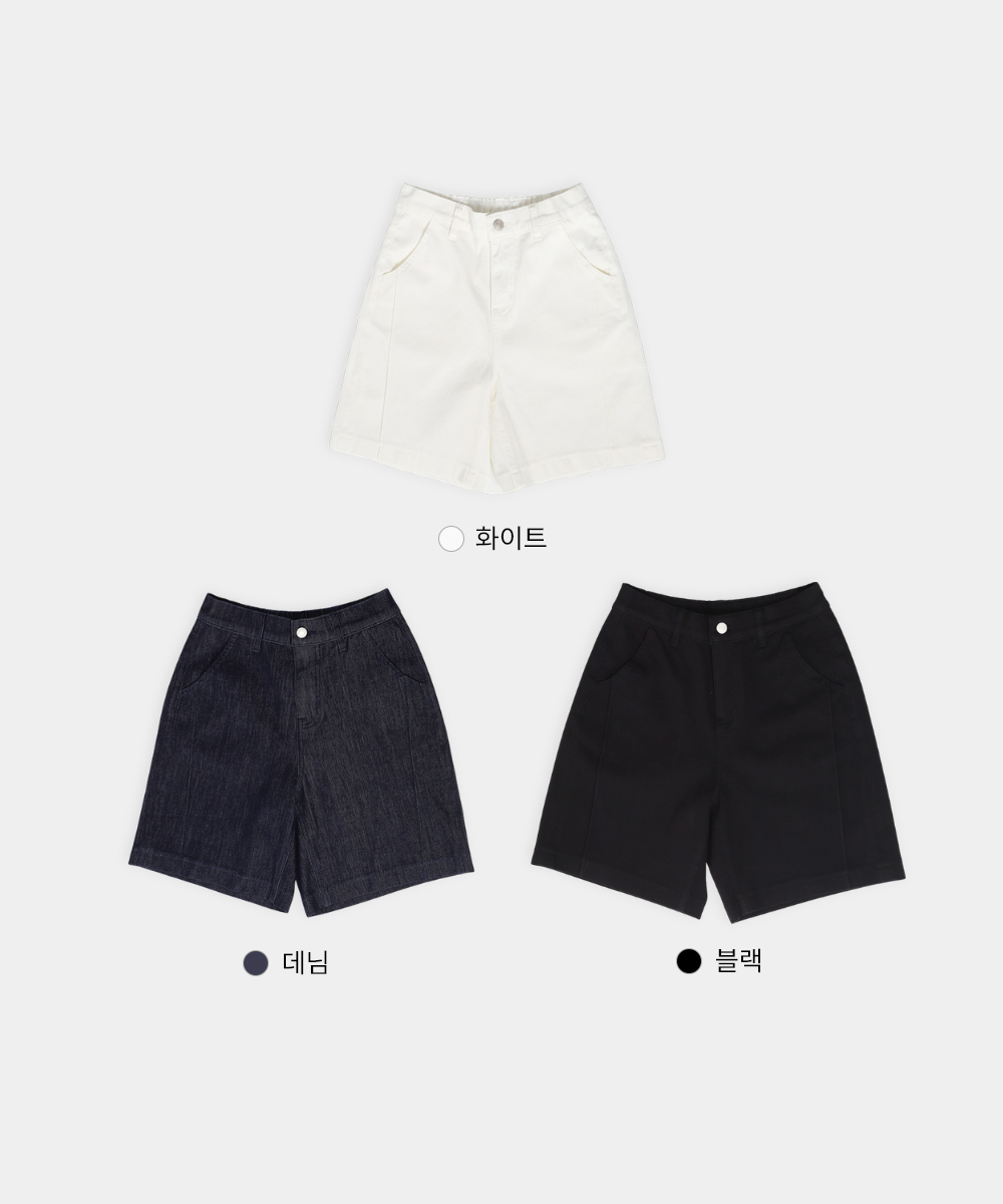 사방스판 버뮤다 5부 팬츠(3color)