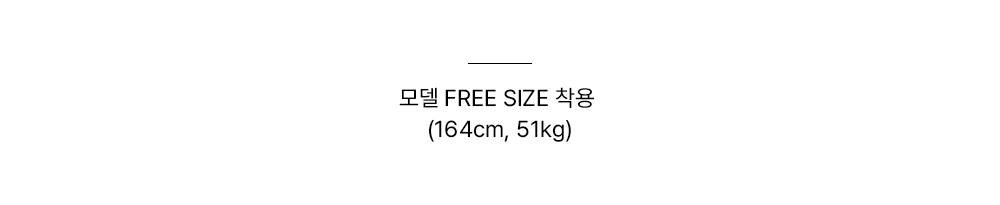 텐셀 딥브이 레이어드 탑(3color)