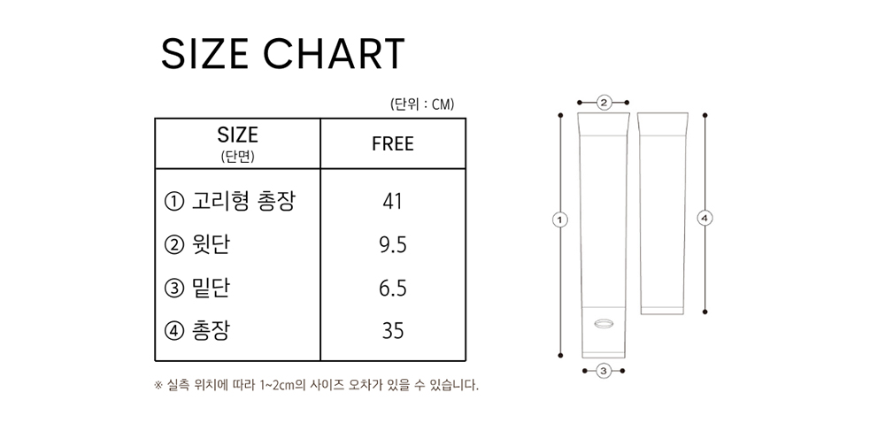 손등커버 UV차단 쿨토시(남녀공용)