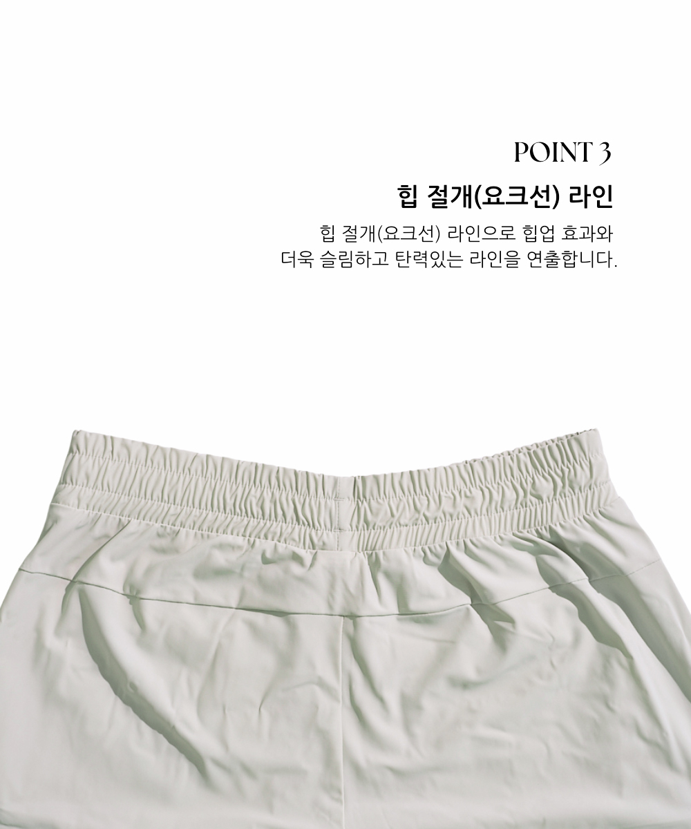 SLPL 아이스쿨 에어라이트 조거팬츠(회베이지)