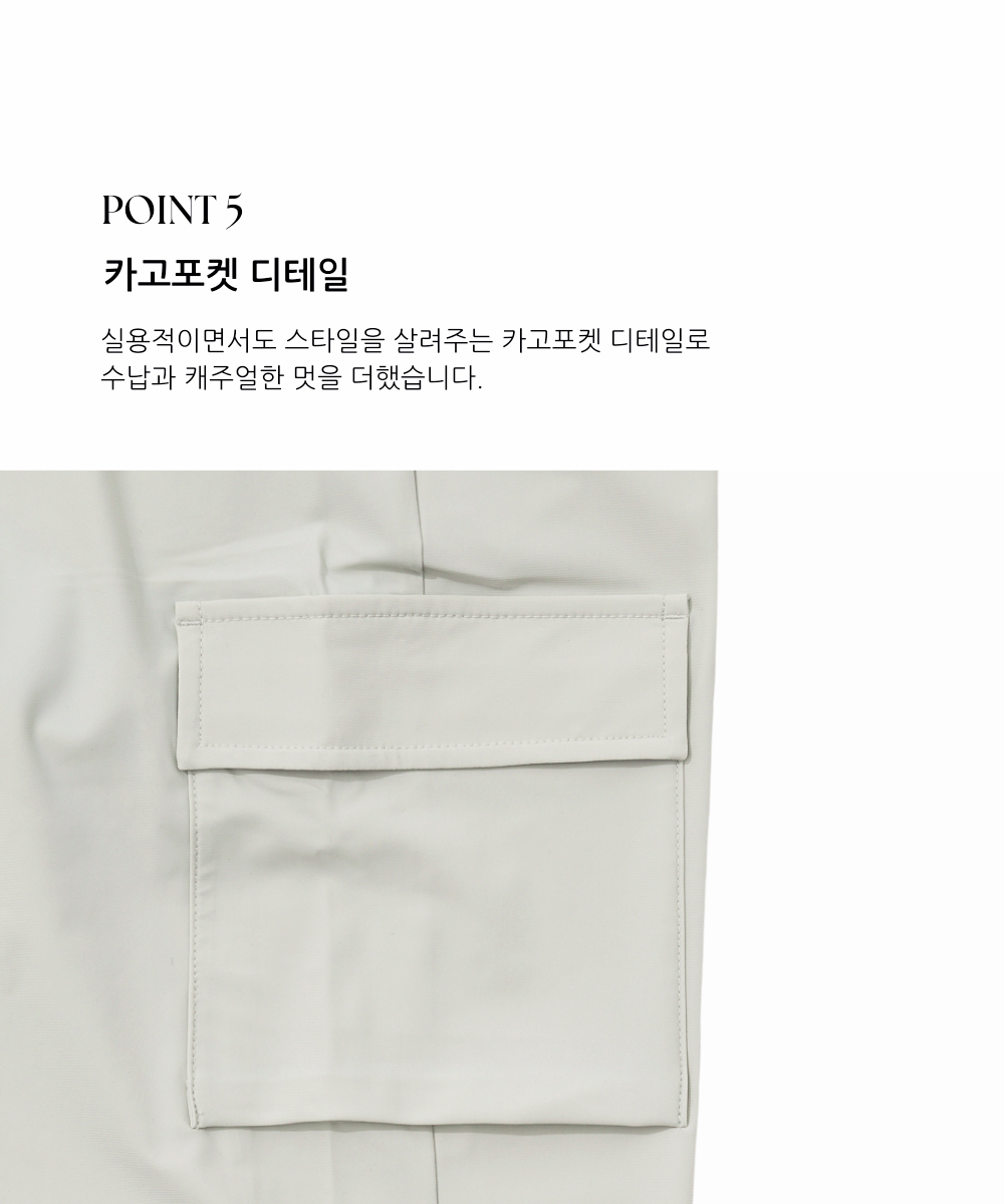 SLPL 아이스쿨 에어라이트 조거팬츠(회베이지)